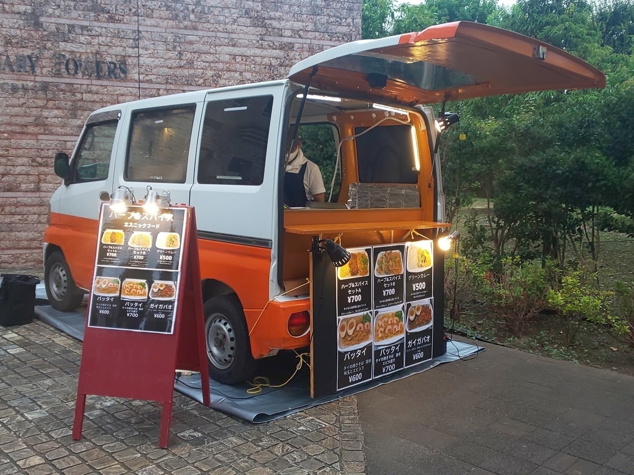 ハーブ スパイス 東京 キッチンカー フードトラックの出店 ルルンチ